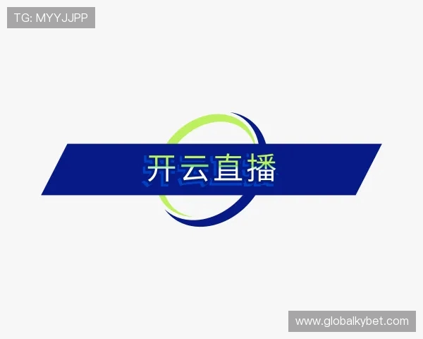知道开云直播